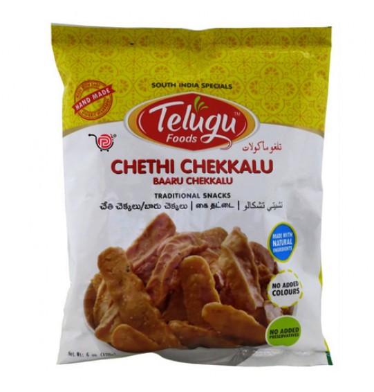 Telugu Chethi Chekkalu 